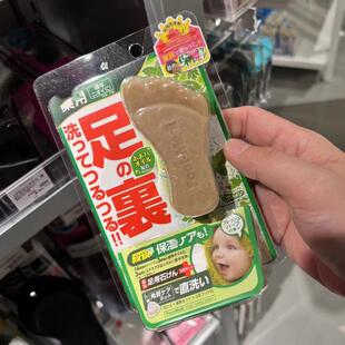 止痒去脚臭防脚气 去死皮防干裂 日本foot medi足部香皂洗脚皂60g