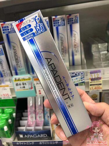 日本apadent艾博德白亮100g牙膏