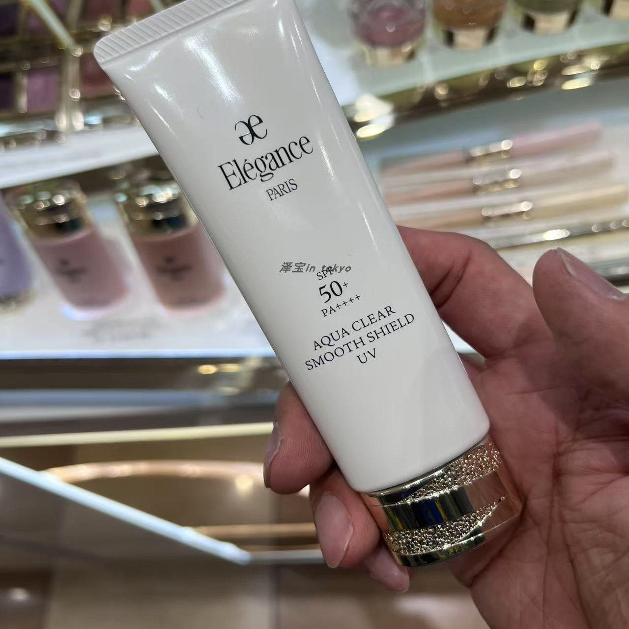雅莉格丝防晒霜SPF50+隔离水漾
