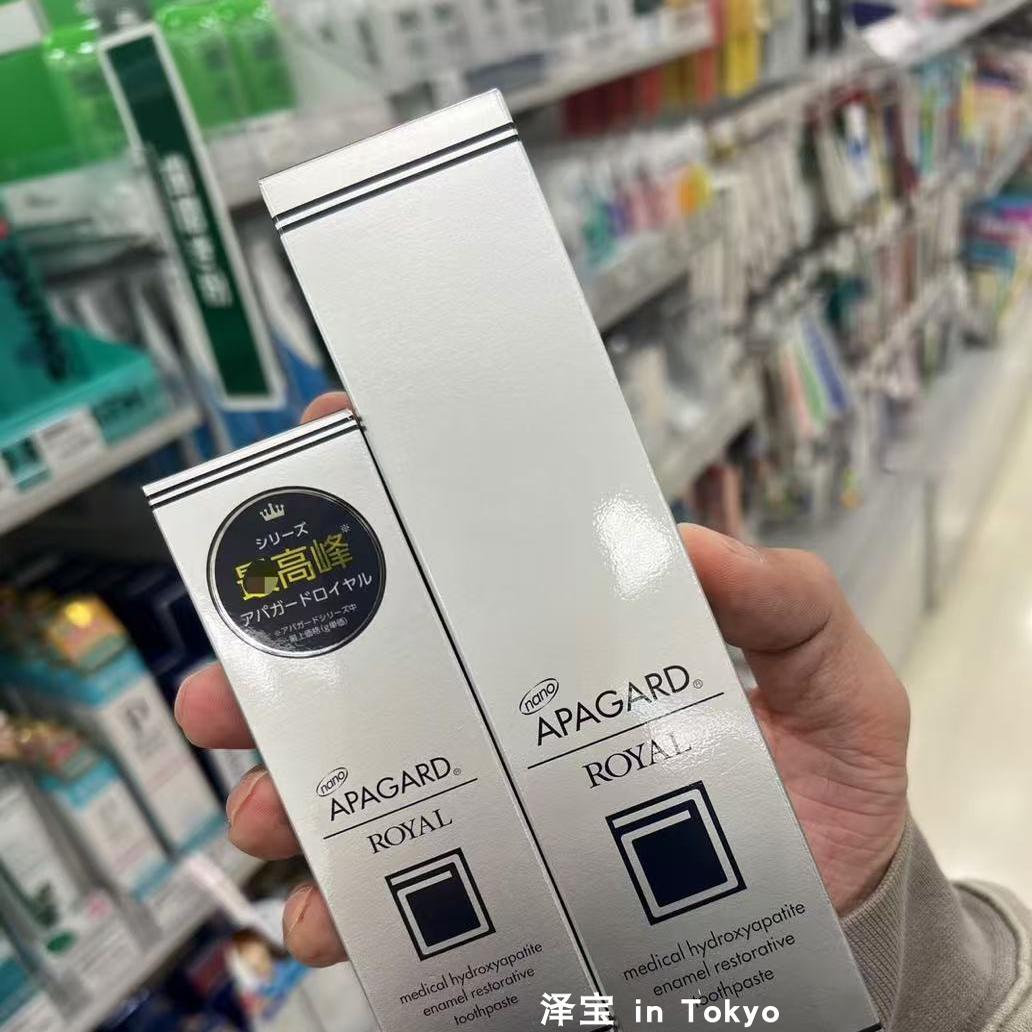 艾博德皇家修复牙釉质去烟渍牙膏