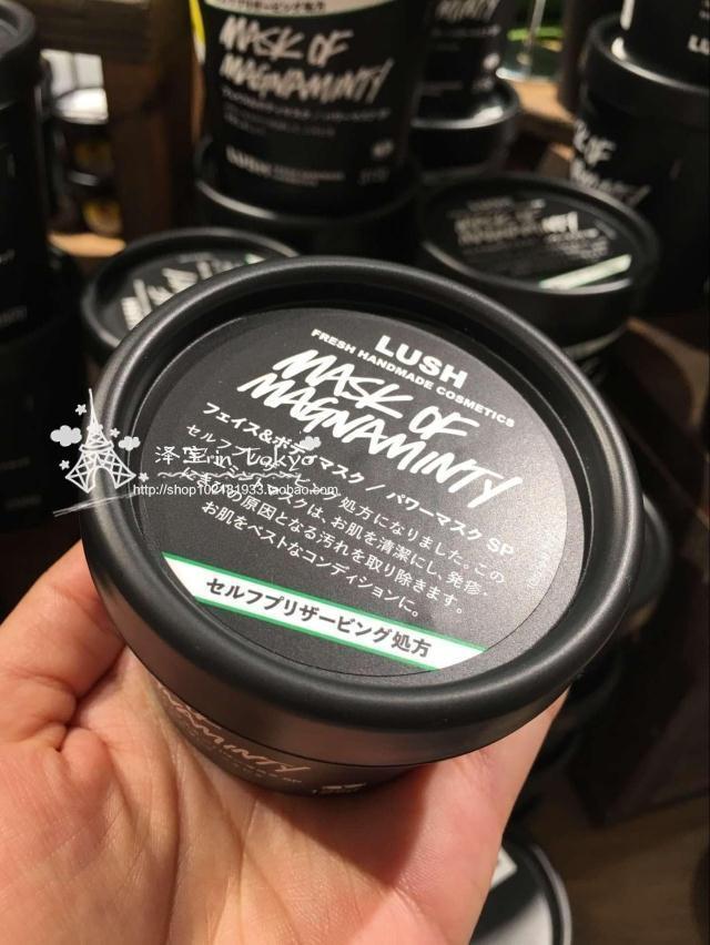 日本代购LUSH露诗薄荷面膜温和去角质深层清洁去痘控油125g/315g