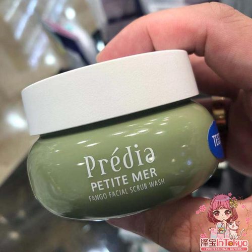 日本高丝predia矿物泥洁面