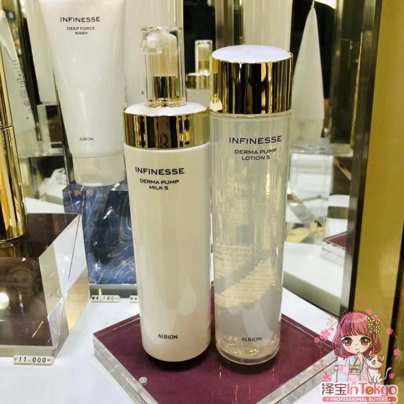 Albion奥尔滨美白补水保湿收毛孔