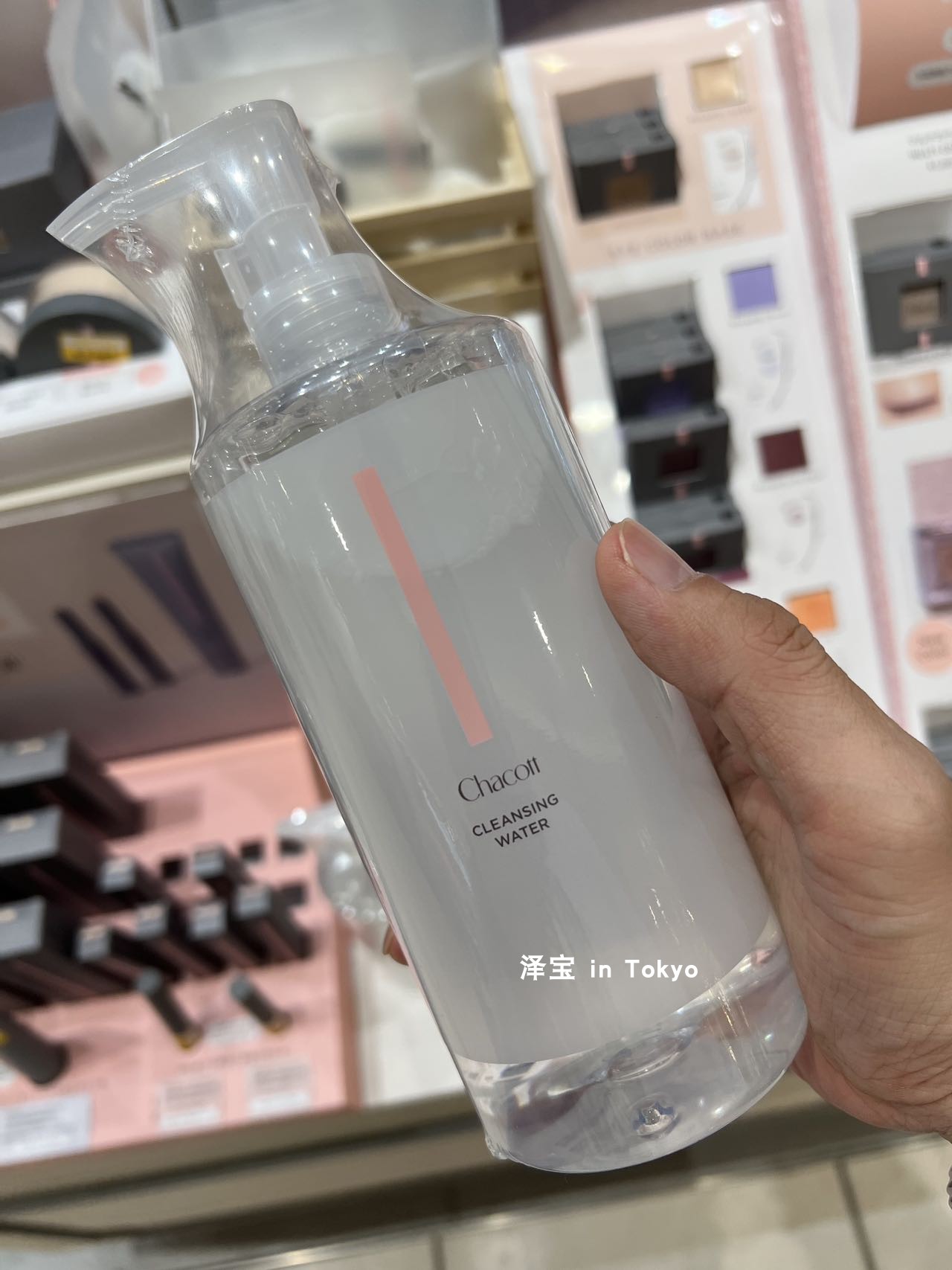 chacott全脸卸妆卸妆水500ml