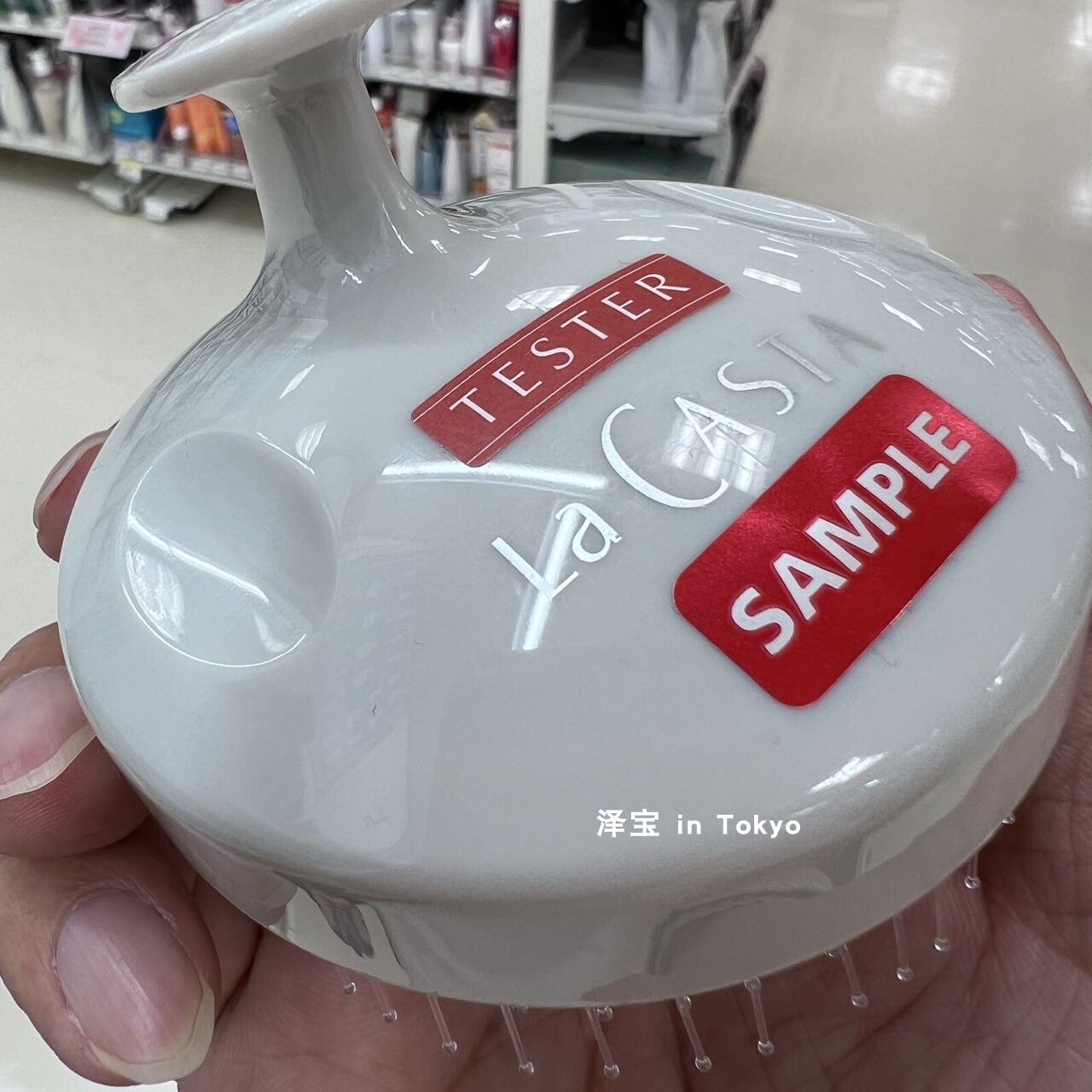 lacasta头皮按摩器清洁梳子头部