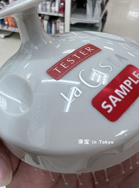日本制La CASTA头皮SPA按摩器清洁梳子 去头皮毛孔污垢头部经络梳