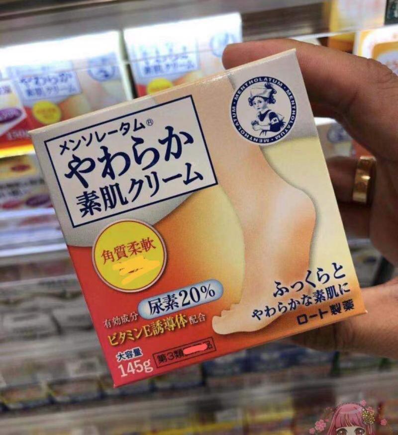 日本代购曼秀雷敦脚霜 尿素软化角质脚跟干裂脚部护理护足霜145g