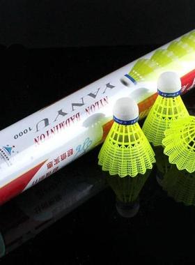 12只装正品燕羽yy1000尼龙羽毛球耐打王黄色塑料羽球抗风训练球