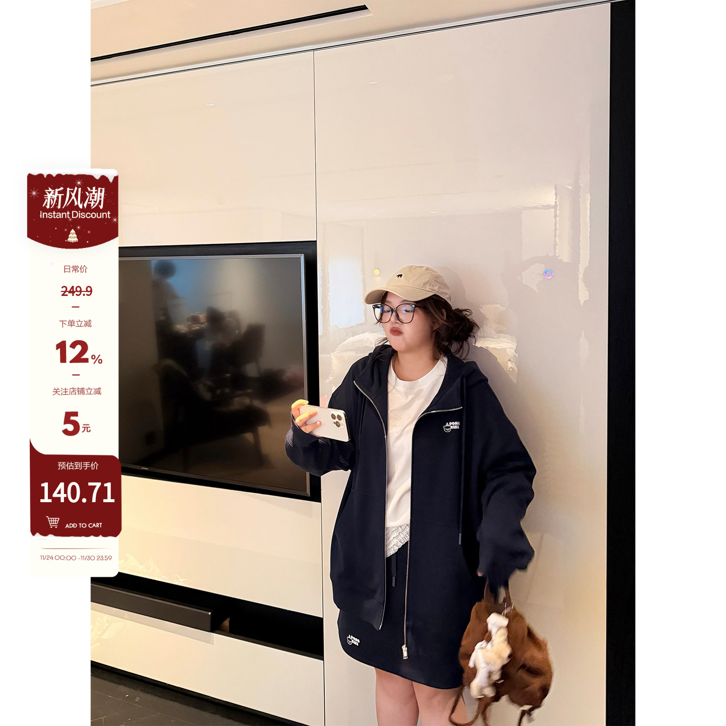 老章和小胖PONGKIKI舒服星人小熊重磅套装女大码卫衣半身裙两件套