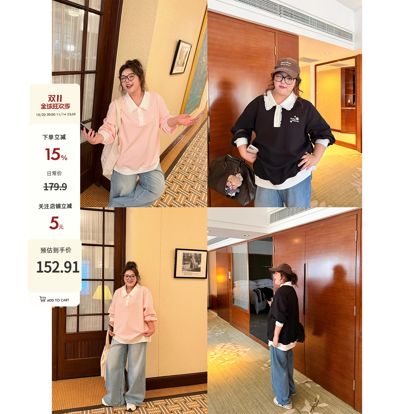 老章和小胖PONGKIKI小雏菊花边polo卫衣绣花时尚高级撞色T恤上衣