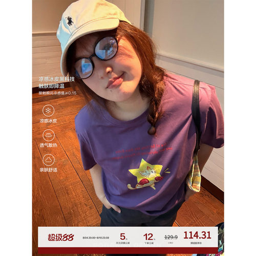 老章和小胖PONGKIKI拳击小猫!大码卡通印花胖mm凉感T恤短袖上衣