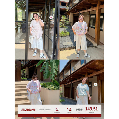 老章和小胖PONGKIKI巨松弛白牛中裤女大码夏季全棉舒适透气七分裤