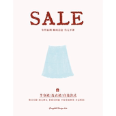 断码 清仓 售完不补 老章和小胖PONGKIKI年终福利 连衣裙 半裙SALE