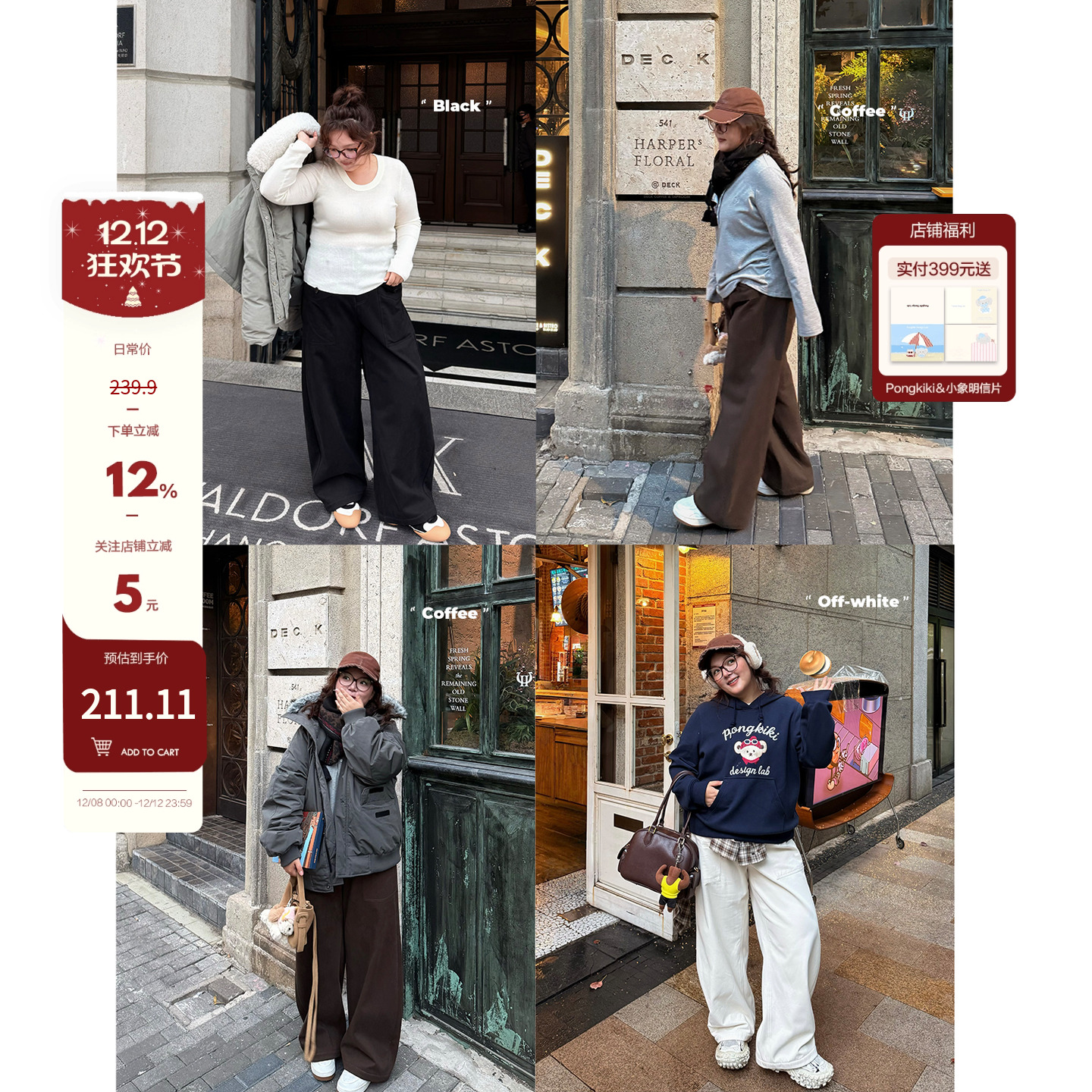 ɫ ֻ XS ºСPONGKIKIůڴװ䵶Ů붬ֱͲ 211.11Ԫ