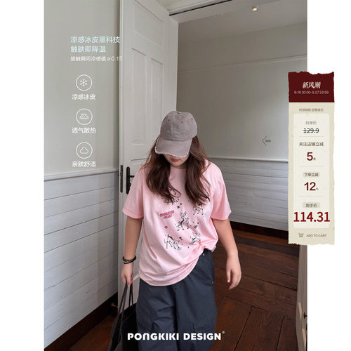 老章和小胖PONGKIKI PINK小鹿T!大码印花粉色胖mm甜美正肩短袖T恤