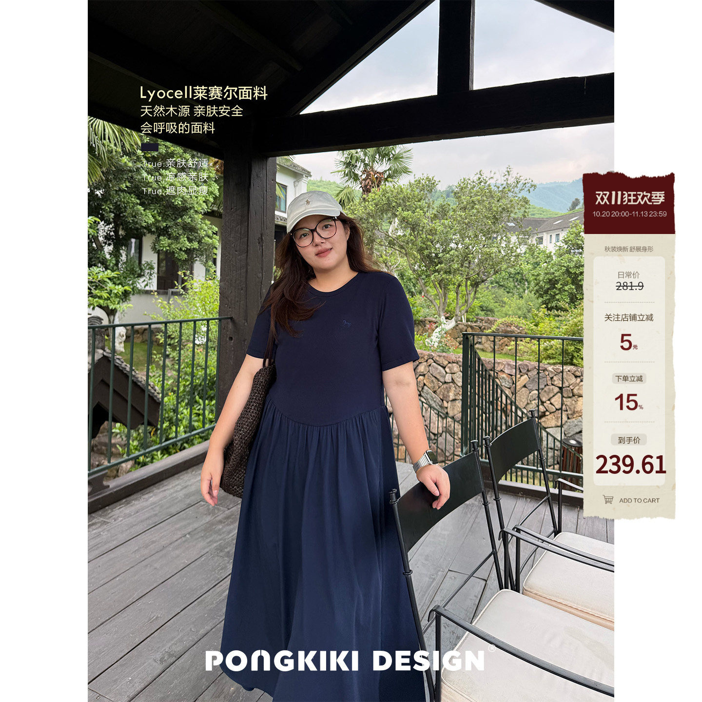 老章和小胖PONGKIKI抗皱懒人裙!大码夏通勤气质A字短袖连衣裙长裙