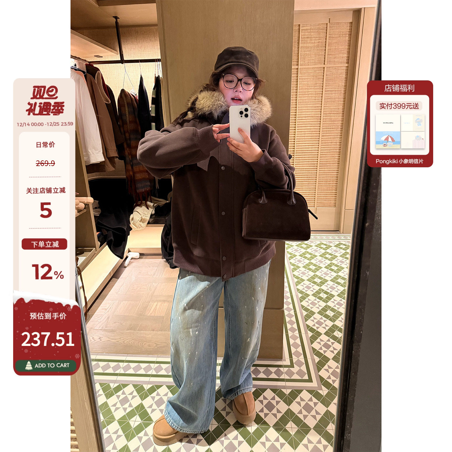 老章和小胖PONGKIKI威廉斯堡流浪泼墨街头神裤女大码直筒牛仔裤冬