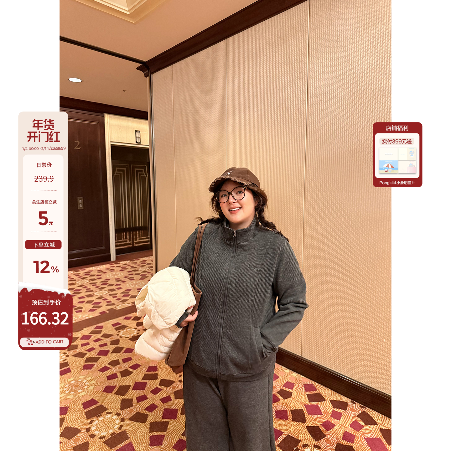 老章和小胖PONGKIKI深灰细条纹韩系慵懒套装女大码时尚保暖两件套,女装/女士精品,卫衣/绒衫,淘宝优惠券,粉丝福利购,淘宝优惠卷