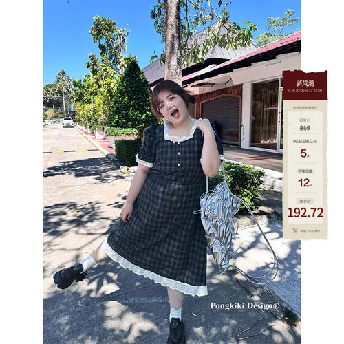花边短款设计感夏季格纹设计感