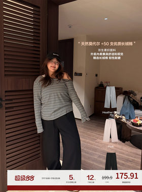 老章和小胖PONGKIKI天然双生柔肤感裤女大码显瘦抗起球休闲直筒裤