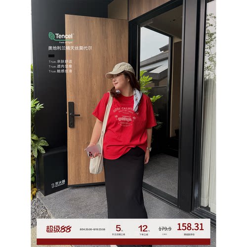老章和小胖PONGKIKI大码女莫代尔奶皮针织一步裙胖mm夏弹力半身裙