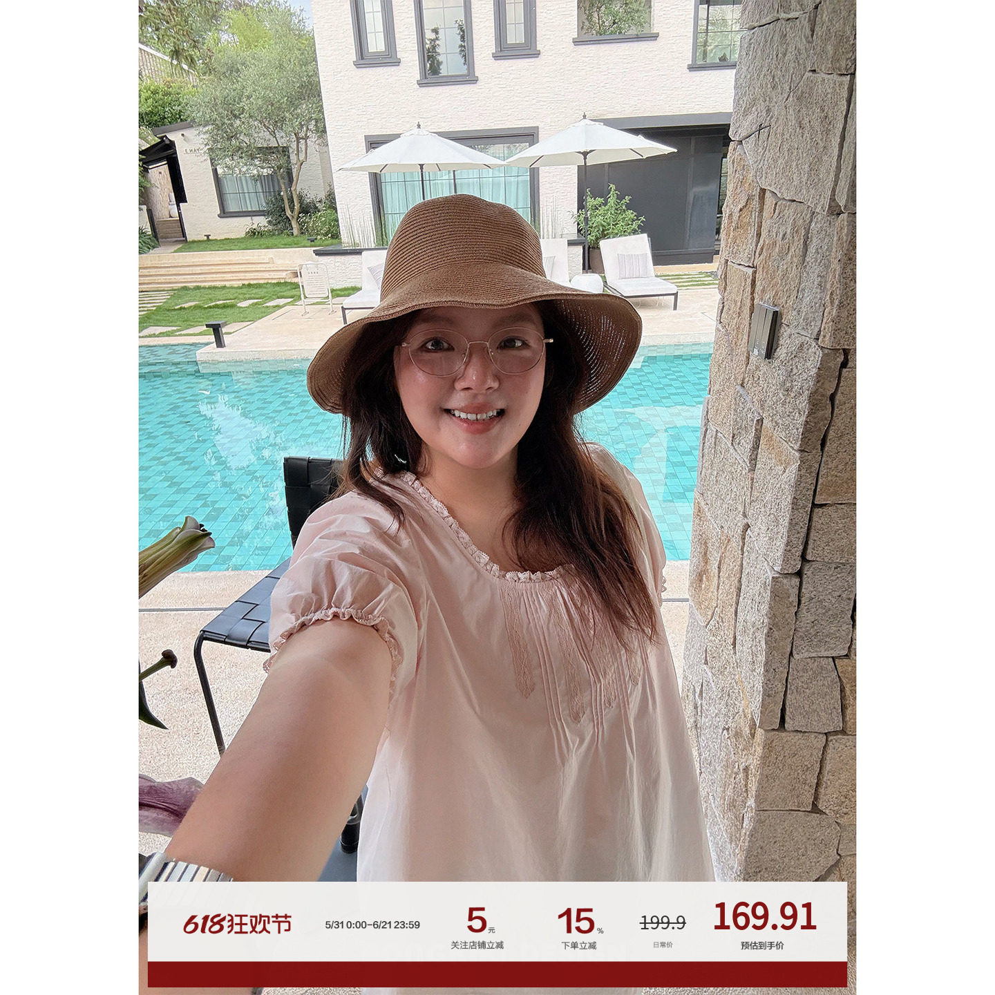 老章和小胖PONGKIKI元气桃桃!大码甜美女大方领花边短袖上衣小衫