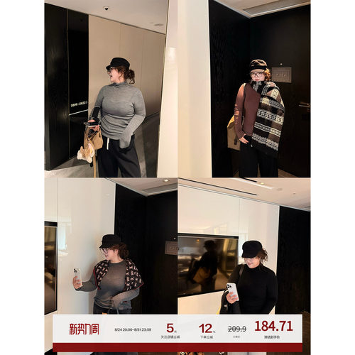 老章和小胖PONGKIKI100%澳洲美丽诺羊毛无缝一体打底衫针织内搭