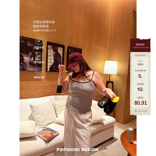 老章和小胖PONGKIKI包副乳小天使吊带大码弹力凉感印花胖mm背心