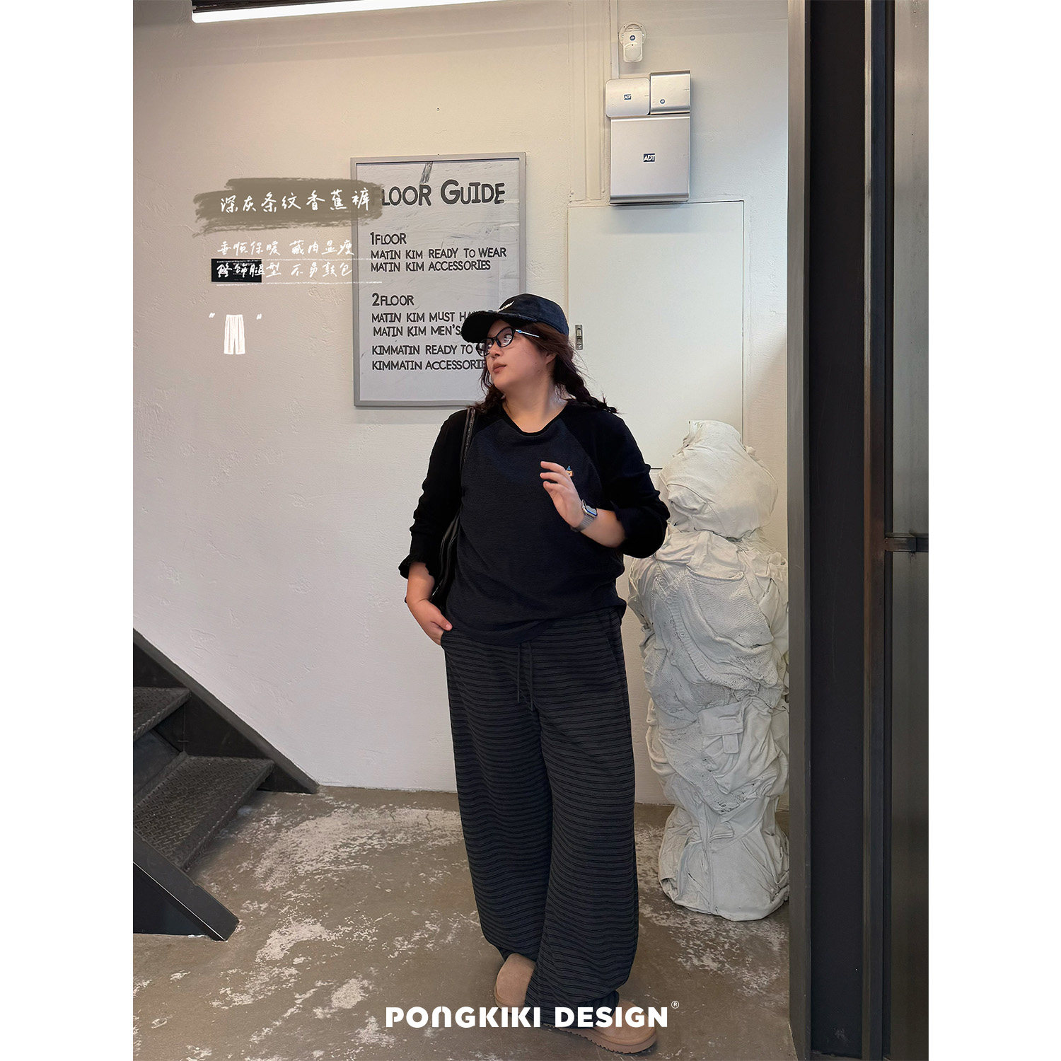 老章和小胖PONGKIKI深灰条纹香蕉裤大码胖mm秋季宽松显瘦休闲裤女