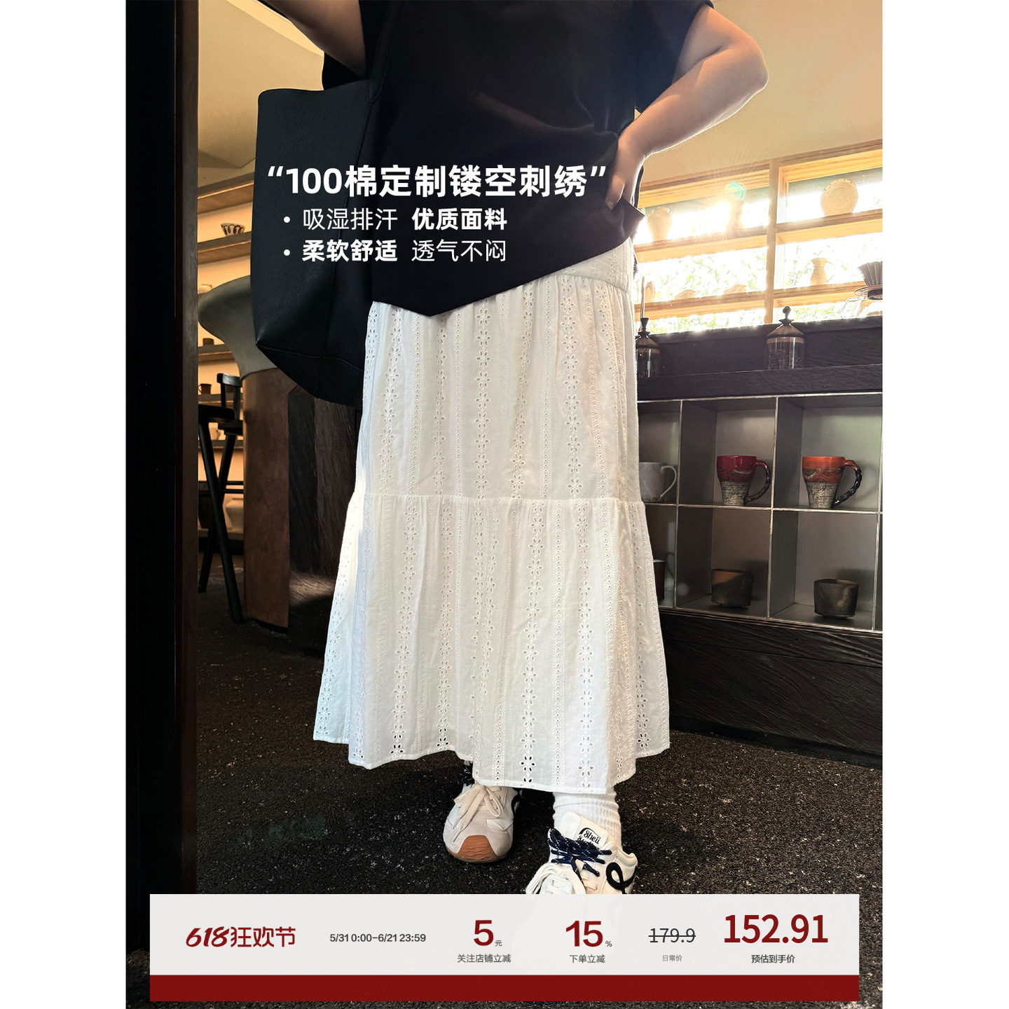 老章和小胖PONGKIKI气质镂空刺绣半身裙大码女胖mm白色A字半裙女