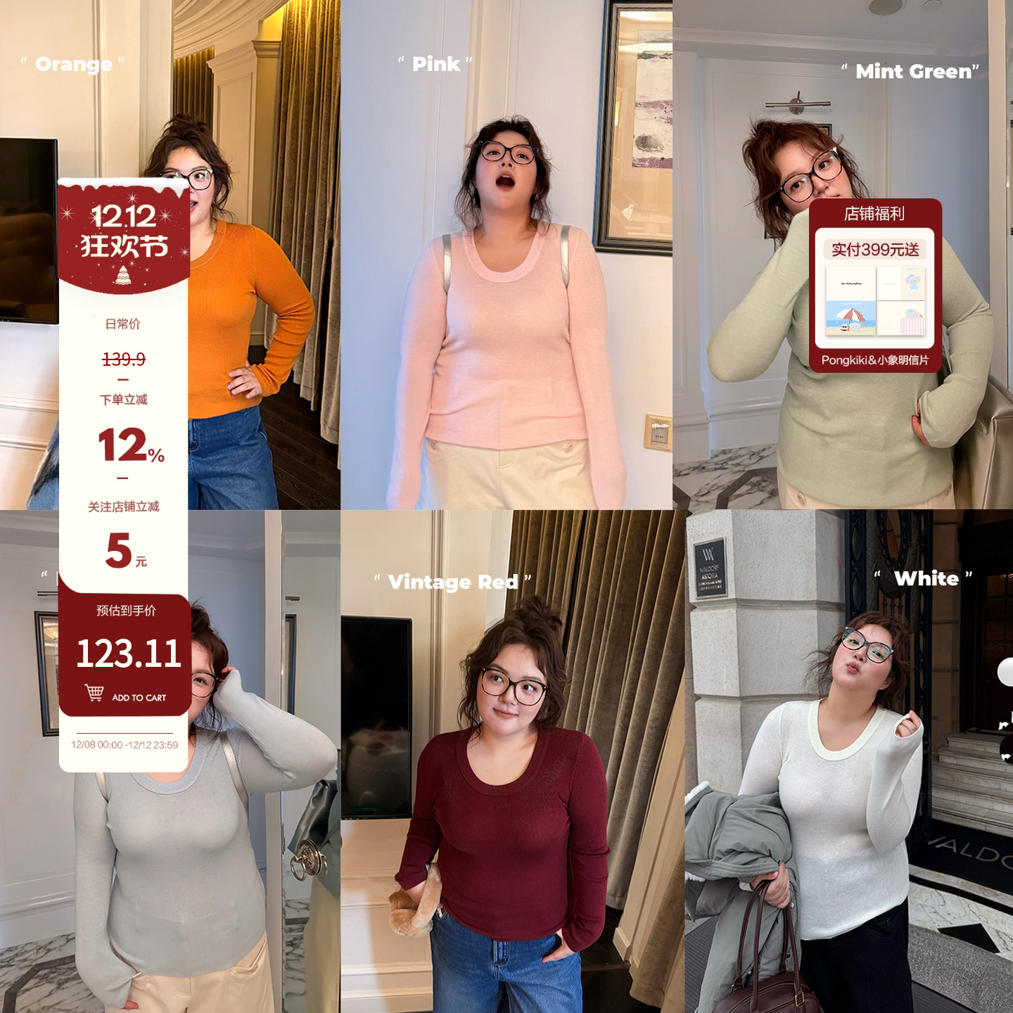 老章和小胖PONGKIKI桑蚕丝羊毛U领万能打底衫女大码亲肤保暖T恤冬