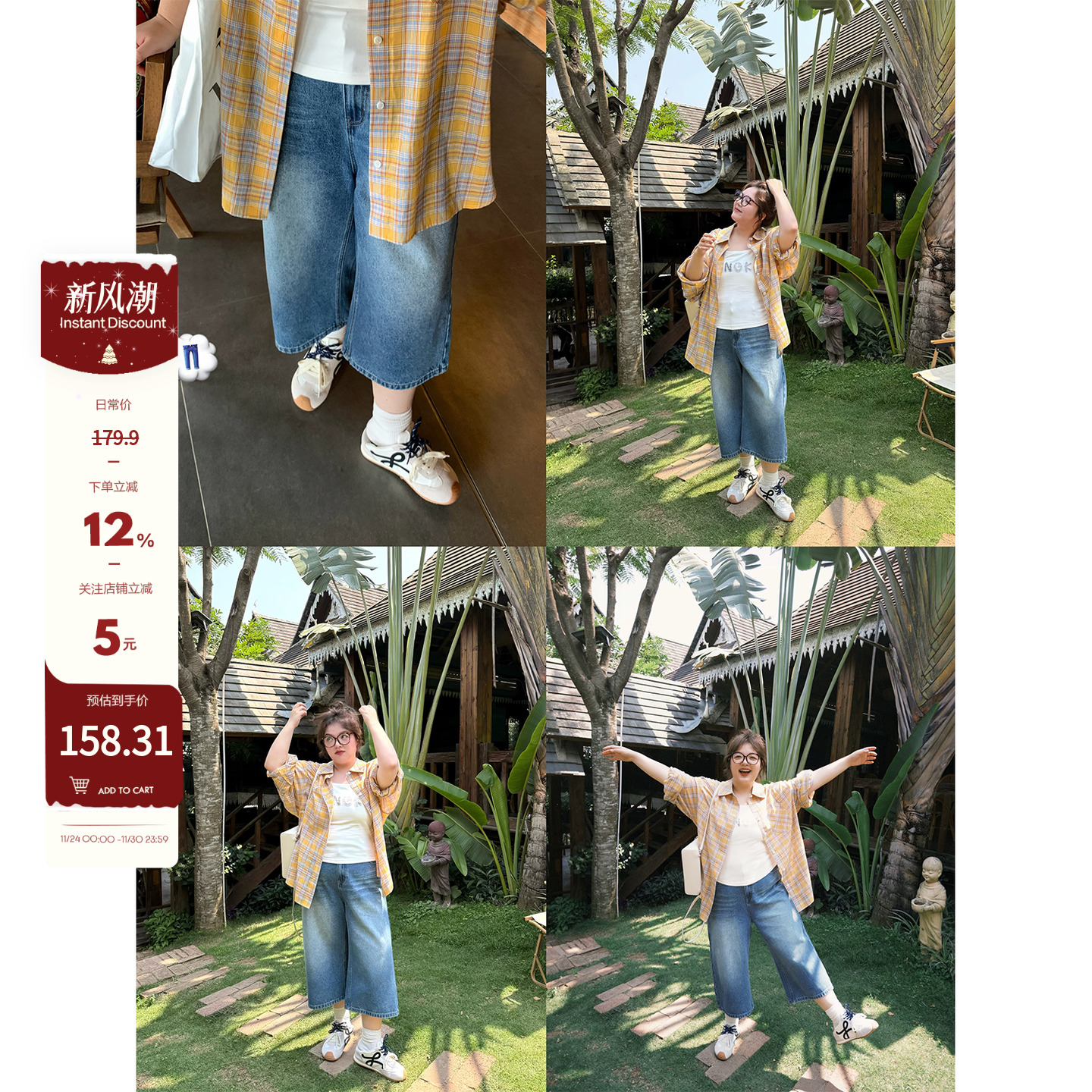 老章和小胖PONGKIKI水洗蓝七分牛仔裤女大码夏季百搭显瘦直筒中裤