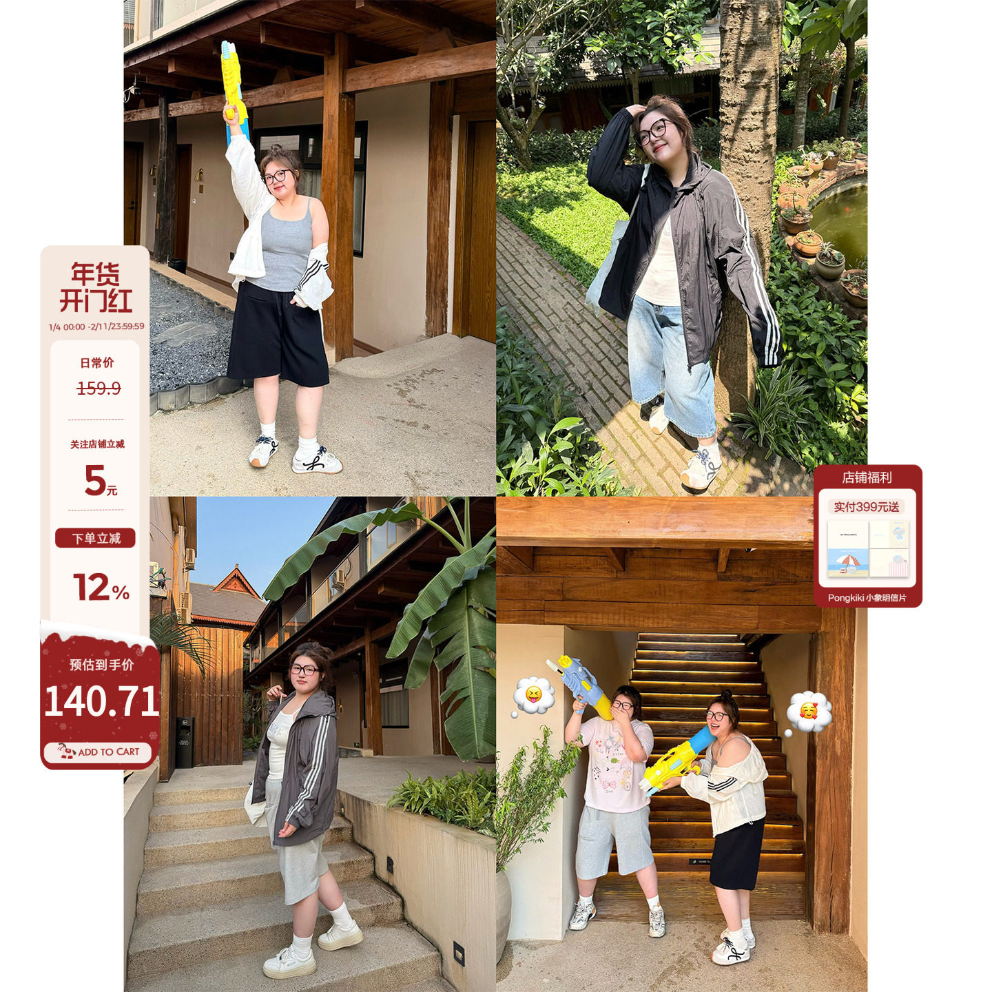 老章和小胖PONGKIKI巴风冲锋防晒服女大码UPF50+原纱透气皮肤衣,女装/女士精品,时尚防晒服,淘宝优惠券,粉丝福利购,淘宝优惠卷