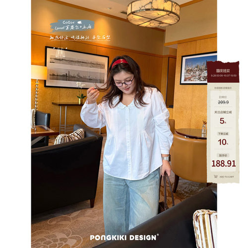 老章和小胖PONGKIKI法式天丝莱赛尔棉麻衬衫大码胖mm秋季女上衣