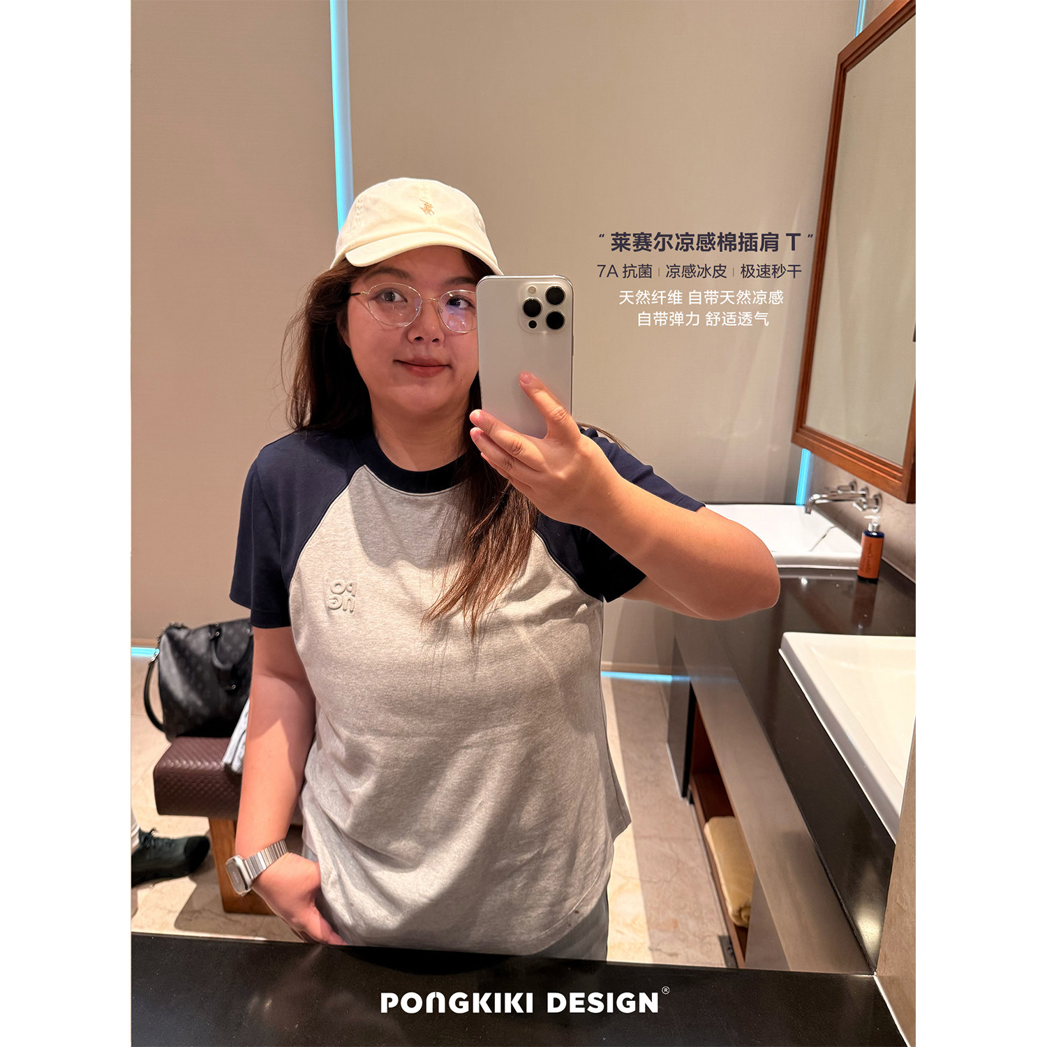 老章和小胖PONGKIKI大码女装莱赛尔凉感棉插肩短袖T胖mm正肩上衣