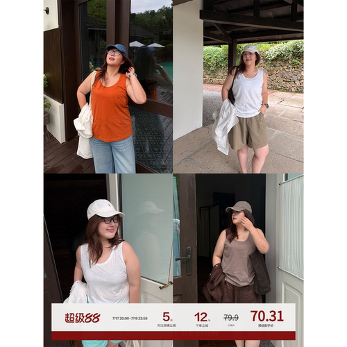 老章和小胖PONGKIK竹节棉大U领慵懒背心!大码女宽松内搭吊带上衣