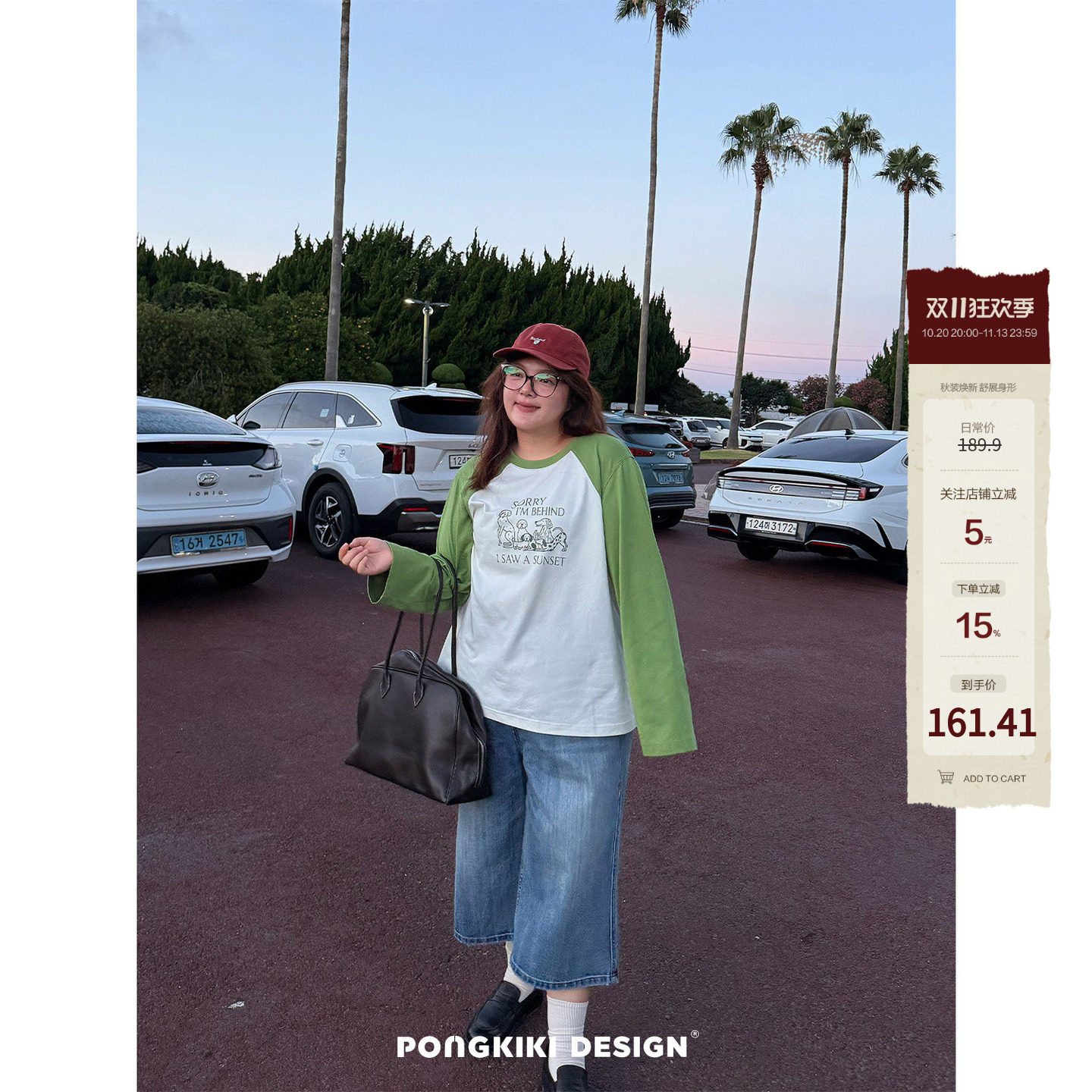 老章和小胖PONGKIKI竹节纹七分牛仔裤大码胖mm显瘦直筒休闲裤中裤