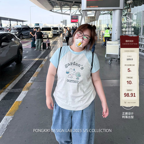 老章和小胖PONGKIKI史努比印花T恤女大码冰感宽松撞色体恤上衣夏