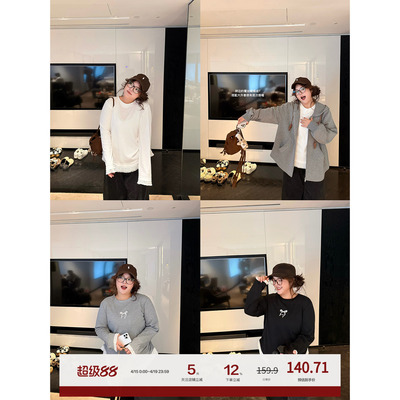 三色拼接蕾丝打底显瘦神器