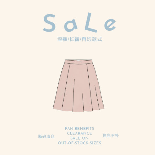 老章和小胖PONGKIKI年中福利 断码清仓 售完不补 连衣裙/半裙SALE