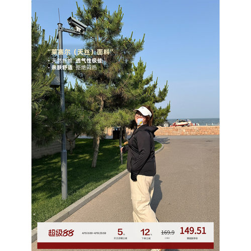 老章和小胖PONGKIKI莱赛尔工装直筒裤女夏薄款胖mm显瘦休闲裤女