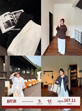 老章和小胖PONGKIKI莱赛尔天丝daily秋日神裤高腰垂感宽松直筒裤