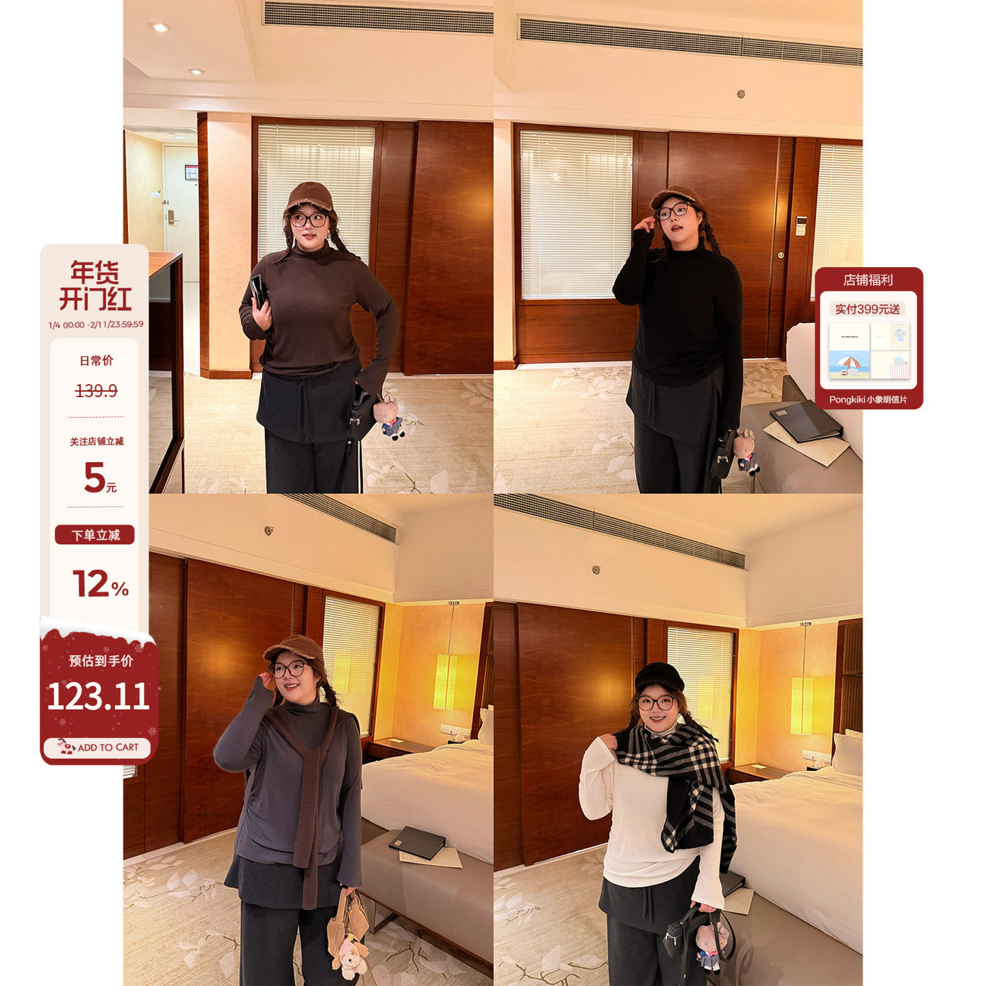 老章和小胖PONGKIKI亲肤莱赛尔羊毛高领打底针织衫女大码保暖上衣,女装/女士精品,T恤,淘宝优惠券,粉丝福利购,淘宝优惠卷