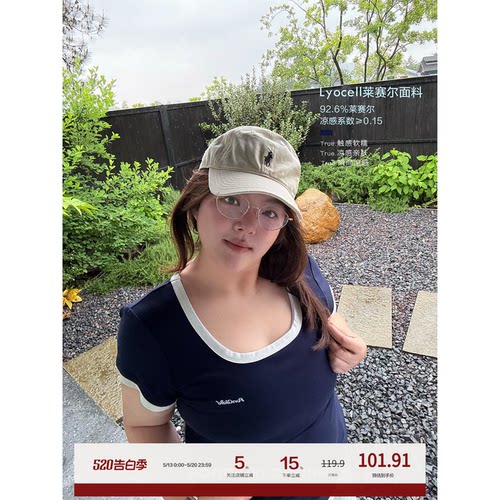老章和小胖PONGKIKI大码女莱赛尔方U领凉感撞边T胖mm修身正肩短袖