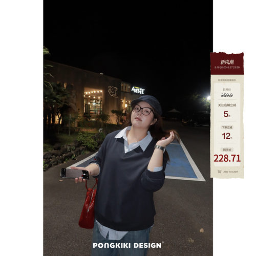 老章和小胖PONGKIKI剑桥学院风藏青假两件V领大码胖mm宽松女卫衣