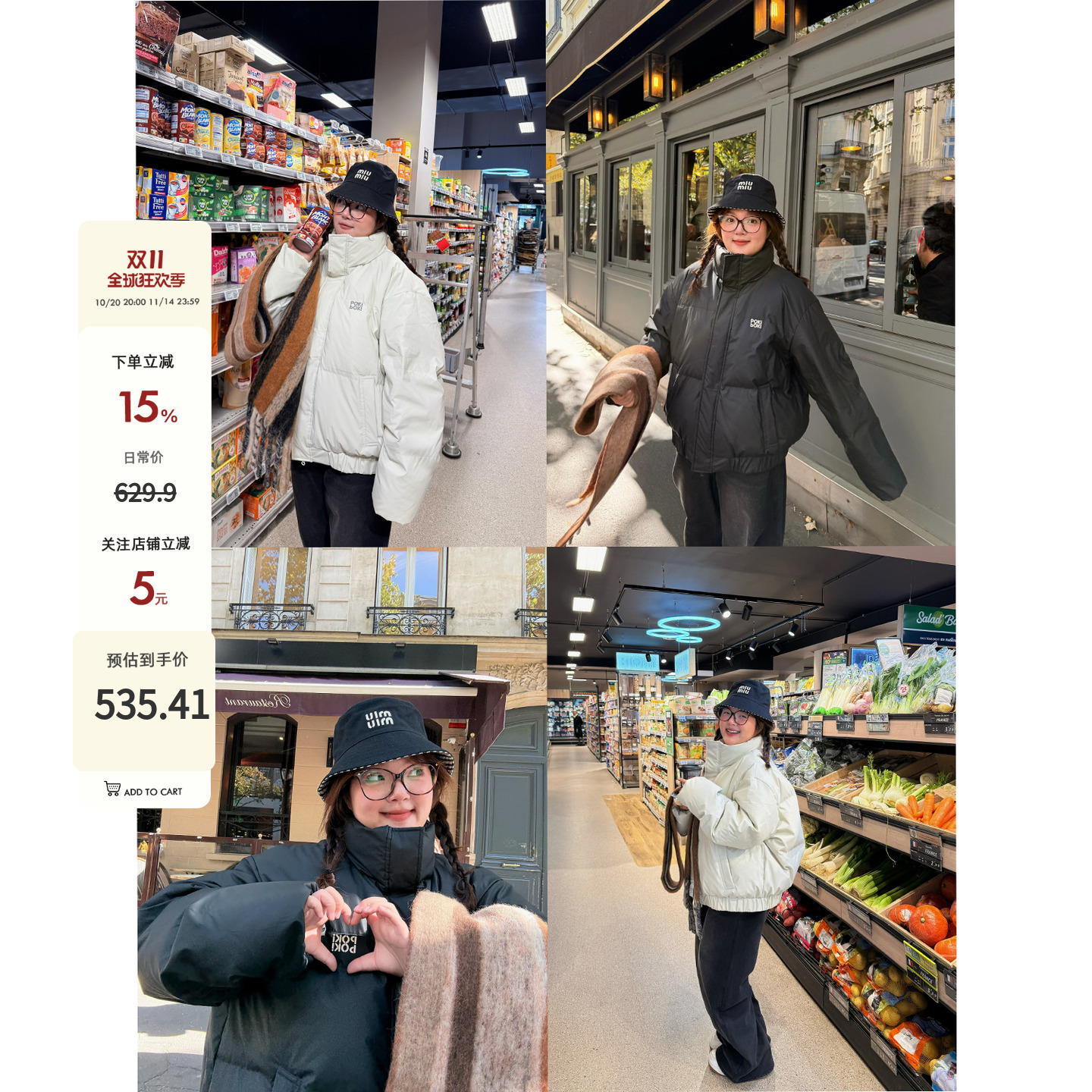 老章和小胖PONGKIKI面包服皮感大羽绒服女大码宽松立领羽绒外套冬