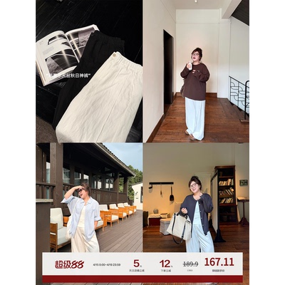 老章和小胖PONGKIKI莱赛尔天丝daily秋日神裤高腰垂感宽松直筒裤