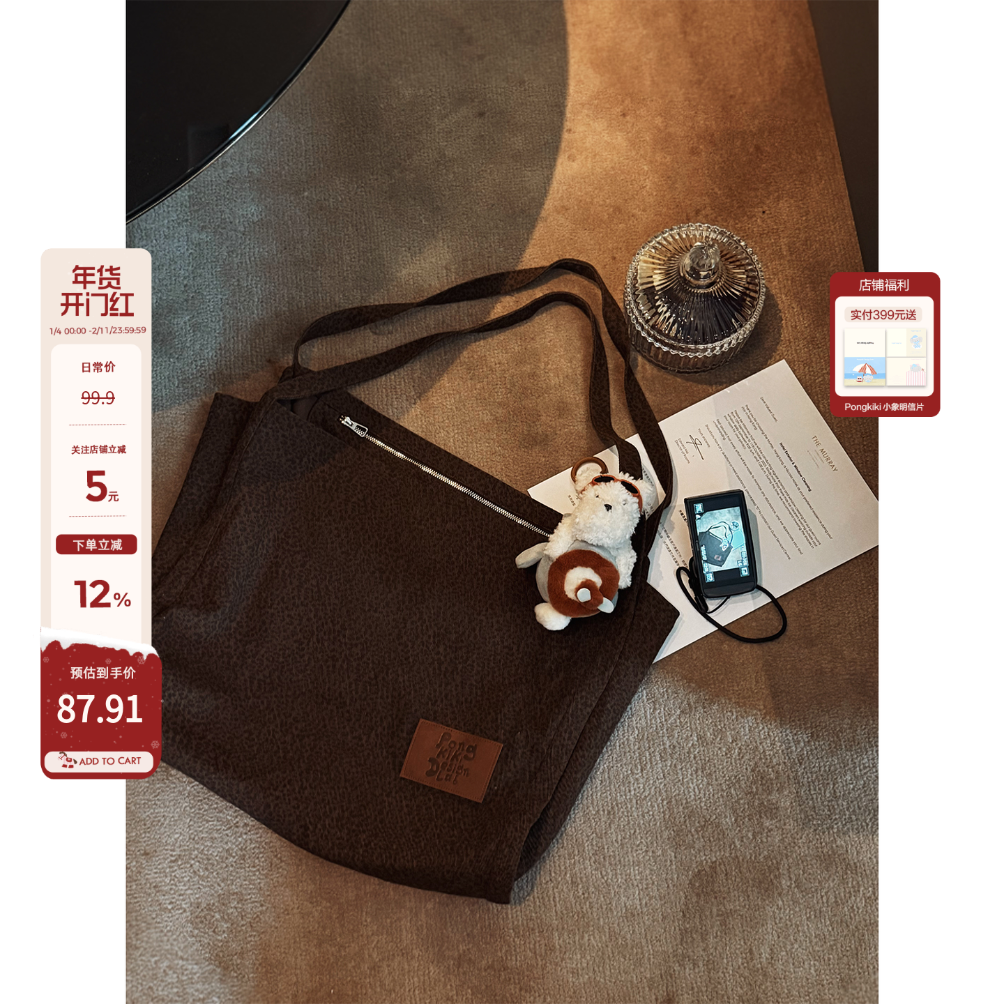 老章和小胖PONGKIKI百搭豹纹包慵懒风单肩包斜挎包大容量轻便布袋,箱包皮具/热销女包/男包,时尚帆布包,淘宝优惠券,粉丝福利购,淘宝优惠卷