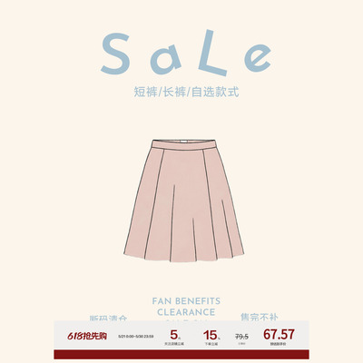 老章和小胖PONGKIKI年终福利 断码清仓 售完不补 连衣裙/半裙SALE