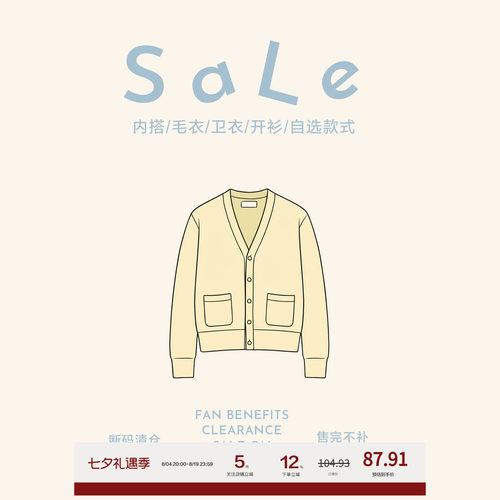 老章和小胖PONGKIKI年中福利 断码清仓 售完不补 毛衣/卫衣SALE